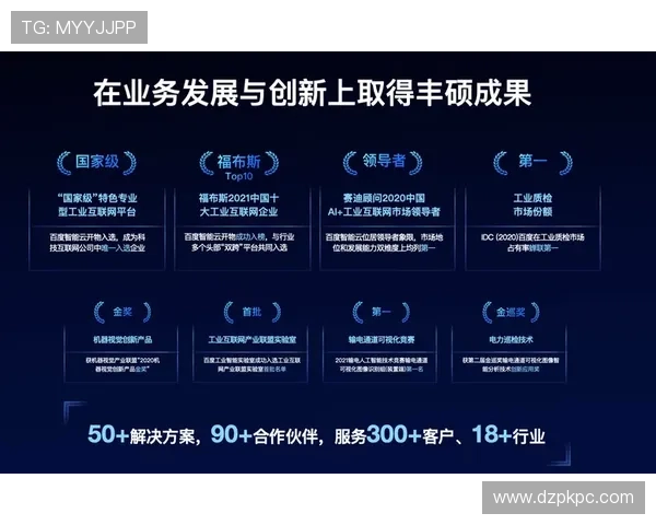 开云体育官方网站入口：最新版本下载与软件升级的完整流程介绍