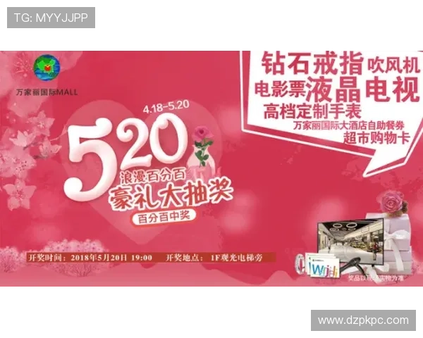 德赢入口优惠活动不断丰富多彩的促销活动等你来参与