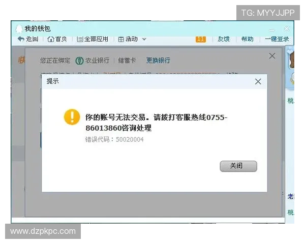 申搏官网支付方式多样化支持多平台快速充值与提现操作流程详解