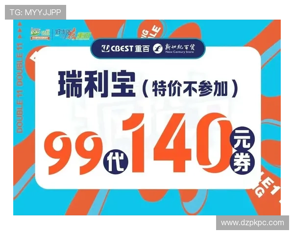 让人心动的win777正规网址优惠活动和促销信息