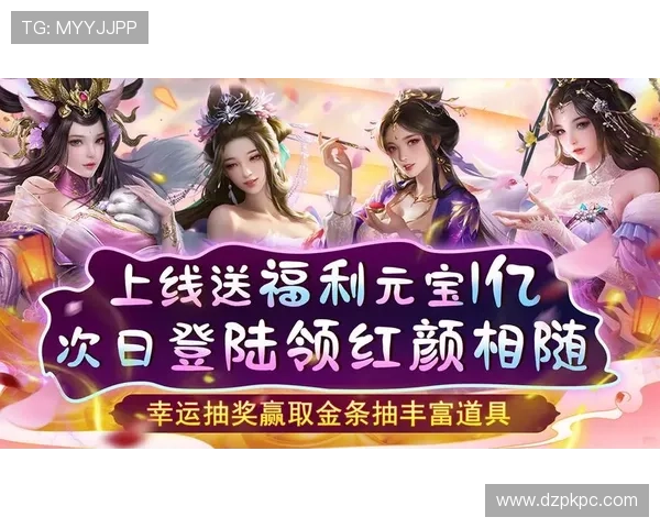 爱游戏平台官网欢迎你了解最新游戏活动和丰富的优惠福利