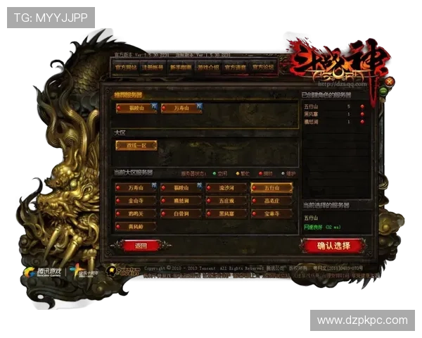 欧博真人首页网址最新官方入口，保障玩家账号安全与游戏顺畅