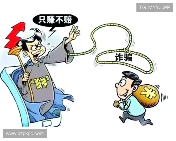 星球娱乐资金盘投资指南：实用技巧与常见骗局识别，助你理性投资避免财产损失