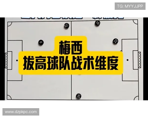 世界杯阿根廷对奥地利比赛战术布置与关键战术变化分析